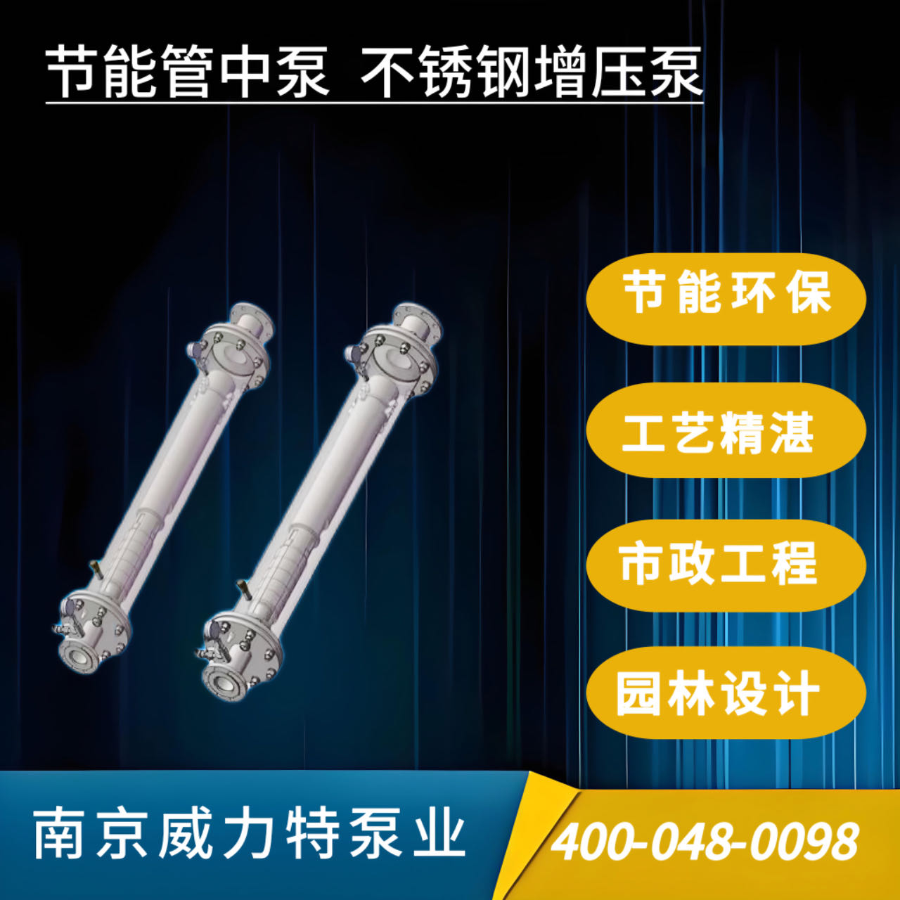 吸水泵和抽水泵的主要區(qū)別